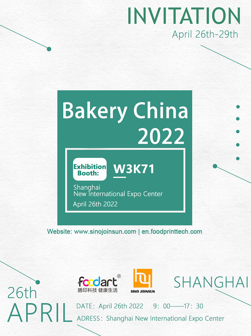 Cálidamente le damos la bienvenida a visitar el stand No. W3K71 de la exhibición de Panadería China 2022